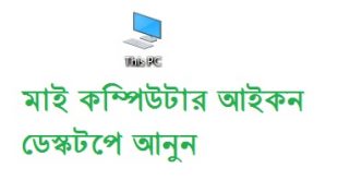studyinbangla.com