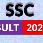 ssc_result_2020