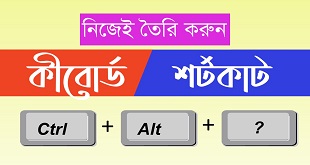Shortcut key create